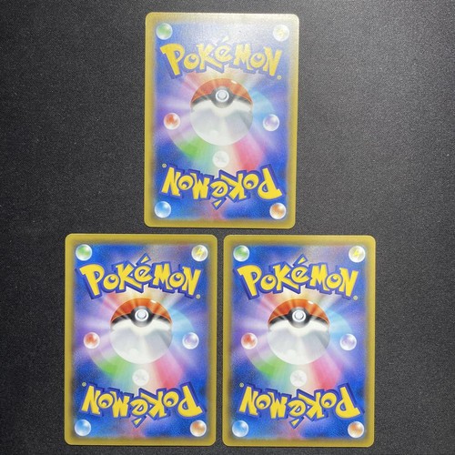 S-Chinese Chikorita Litten Meowth SM-P031-033 3er Set Pokemon Promo Karten  - Bild 3 von 9