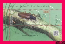 KYRGYZSTAN 2023-2024 Nature Fauna Insects Longicorn Beetle s-s Mi KEP 214 MNH