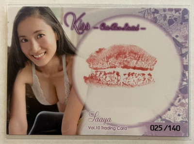 Hit's Japanese Gravure Idol - Saaya - Serialized Kiss Promo Card 025/140