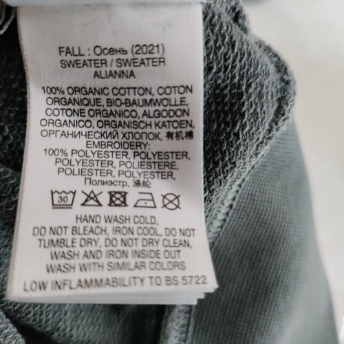 Essentials Antwerp Sweatshirt Organic Cotton Gray Size 2 US 8 - Picture 7 of 7