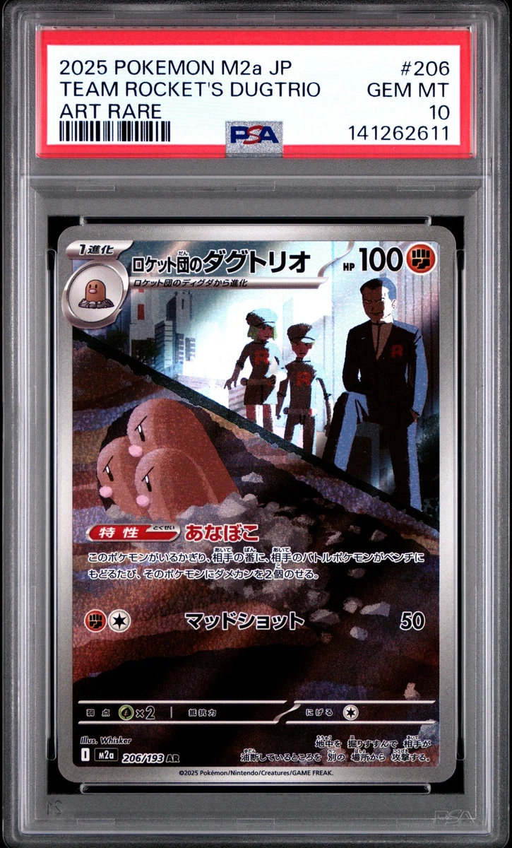 Pokémon TCG Professional Sports Authenticator (PSA) Team Rocket