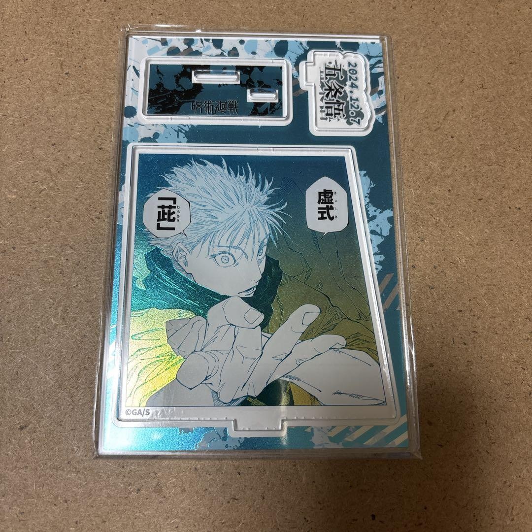 Picture 3 of 12