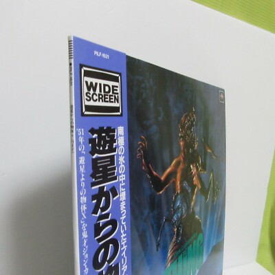 THE THING - JOHN CARPENTER Japanese original Vintage LASER