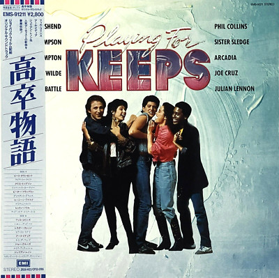 PLAYING FOR KEEPS / OST, VA, VINYL LP, 33 RPM, OBI, JAPAN