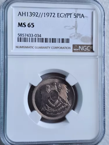 Egypt 5 Piastres AH1392/1972 NGC MS 65