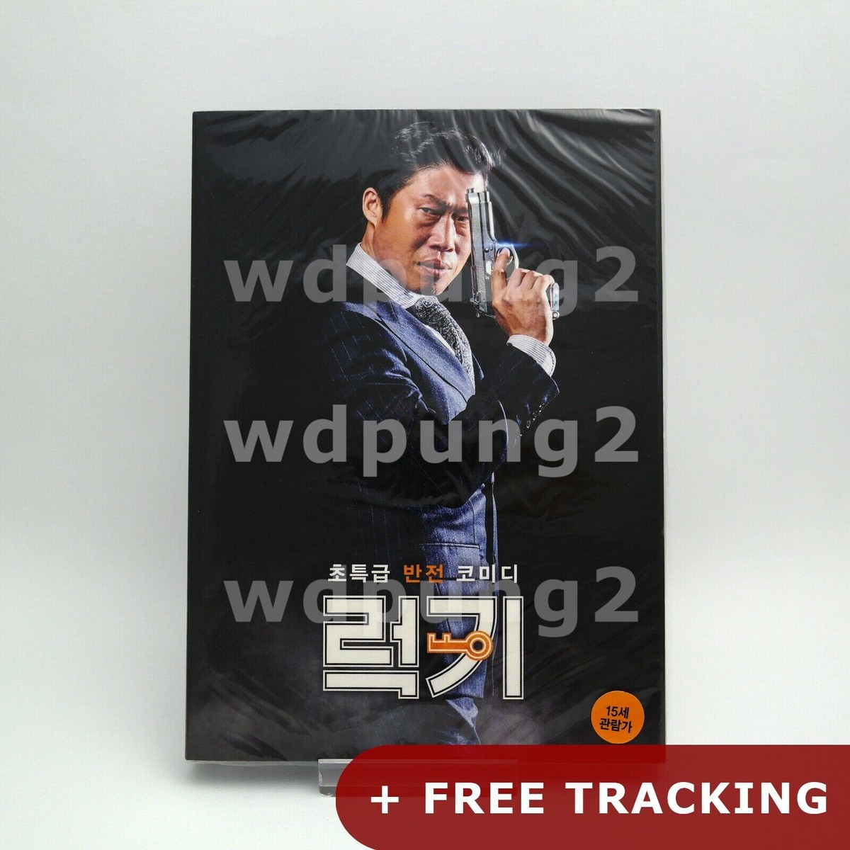 Luck-Key DVD (Korean) Region (Non-US)