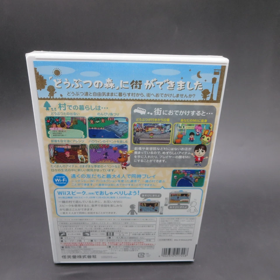 Animal Crossing City Folk Wii SEALED NEW Japanese Version - Image 2 of 4