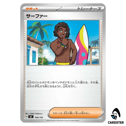 Surfer C 708/742 Pokemon Japan Start Deck 100 Battle Collection