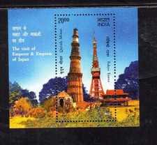 INDIA #2674a 2013 STATE VISIT OF JAPANESE EMPORER MINT VF NH O.G S/S