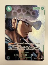 Trafalgar Law [Alternate Art] OP01-047 Prices | One Piece Japanese