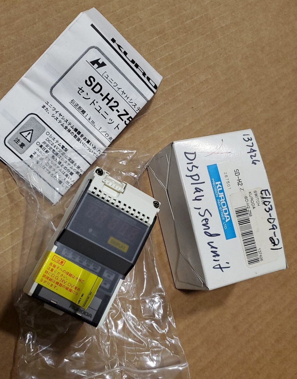 Parker Kuroda Display Send Unit Module SD-H2-z58