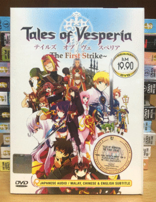 DVD ANIME Tales Of Vesperia ~The First Strike~ English Subs Reg All