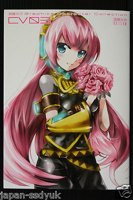 Hatsune Miku Graphics Character Collection CV03 Megurine Luka Art