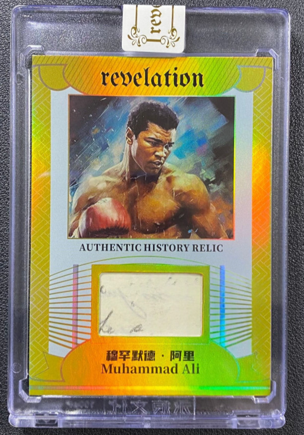 Ebay Item For Sale