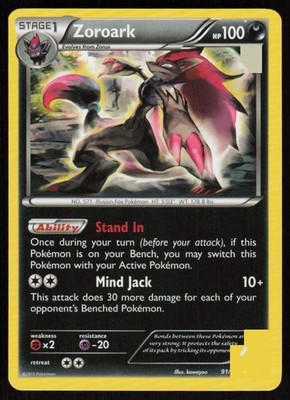 Zoroark (XY BREAKthrough) 91/162 Deck Exclusives Pokemon TCG Near Mint