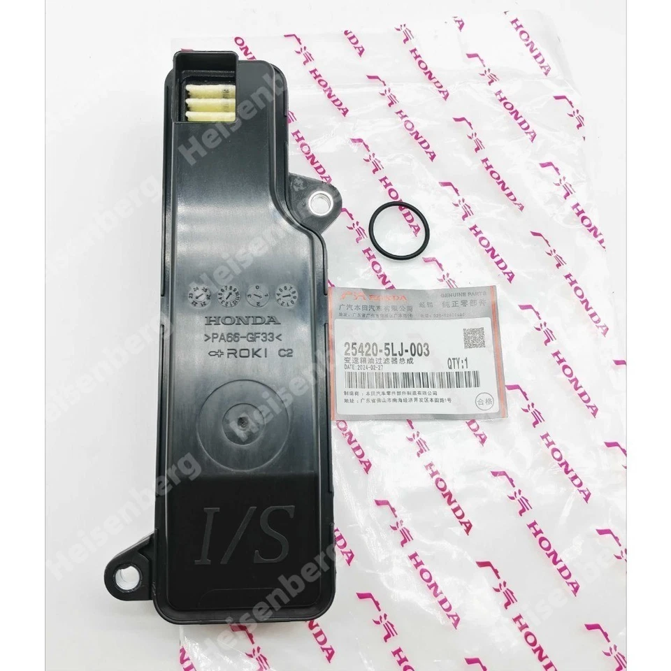 Genuine Transmission Oil Pan Gasket Filter Kit #25420-5LJ-003 For Honda Civic - Image 4 of 4