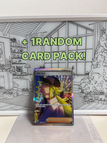 Pokemon Card Korean N’s Plot SAR 173/086 Trainer Supporter + bonus pack - Picture 1 of 3