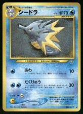 2000 Heavy Played Pokemon Seadra No. 117 Neo Genesis Japanese