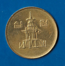 Moneta KOREA POŁUDNIOWA 10 Won 1992 Me Bardzo ładna