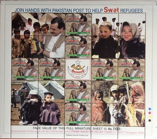 Pakistan 2009 SWAT Refugees Sheetlet MNH