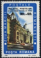 Romania 1994 ROMANIAN AVIATION, PLANES MNH, OG b