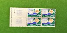 1978 FRANCE  Y & T N° 1992 HAUTE DE NORMANDIE BLOC DE 4 TTB