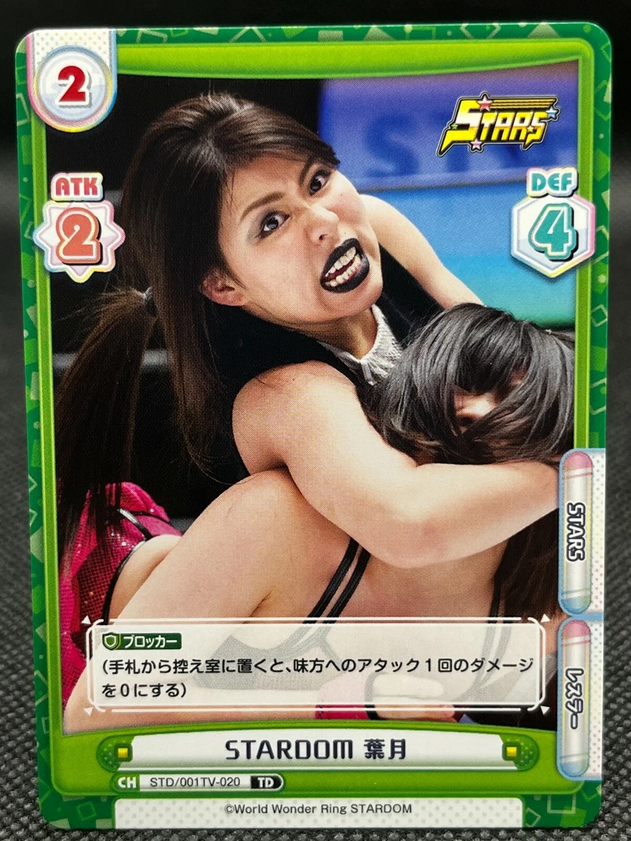 グレートムタ 胸像 双龍ver. 直筆サイン入りポストカード付き