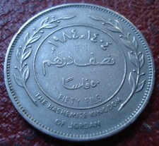 1984 JORDAN 50 FILS IN VF CONDITION