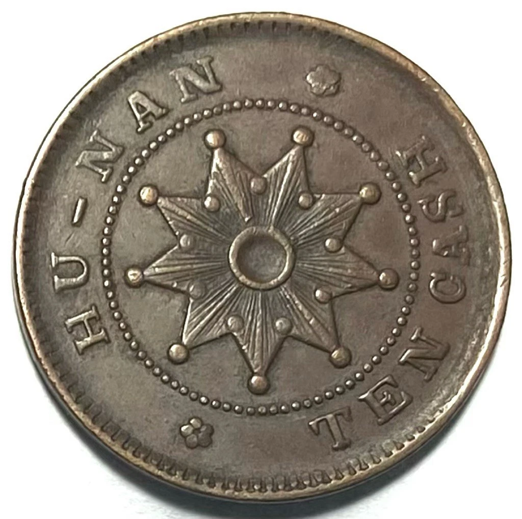 1912 年亚洲硬币| eBay