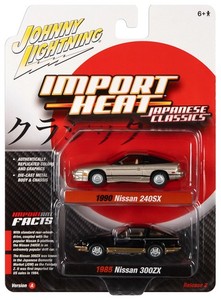 Johnny Lightning 300ZX | eBay