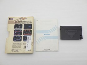 Gradius MSX JP GAME. 9000024703148