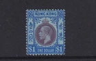 HONG KONG 1921 GV $1 PURPLE & BLUE/BLUE SG129 MH CAT £50