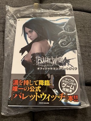 Bullet Witch Official Complete Guide Book with Spine Card XBOX360