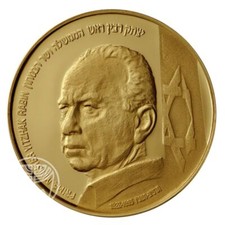 Yitzhak Rabin Gold Israel Medal Prime Minister Jewish Leader