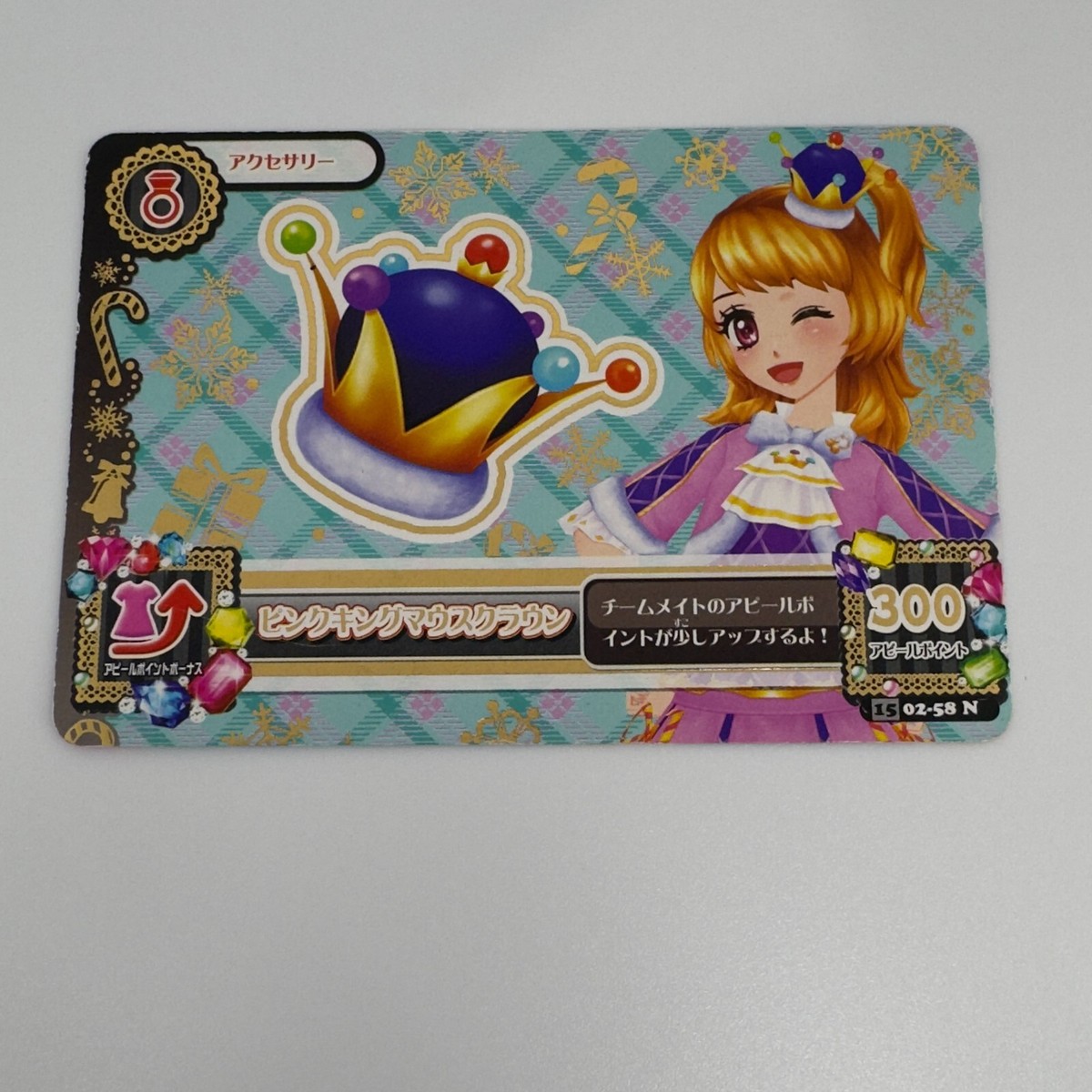 Aikatsu! Idol activities Pink King Mouse Crown 2014 BANDAI 02-58N
