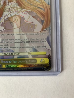 🔥A Thousand-Year Journey, Asuna SP Weiss Schwarz SAO 10th