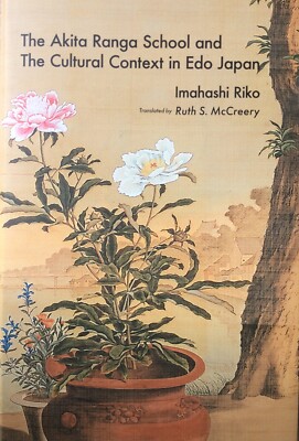 Imahashi Riko: The Akita Ranga School and the Cultural Context in Edo Japan