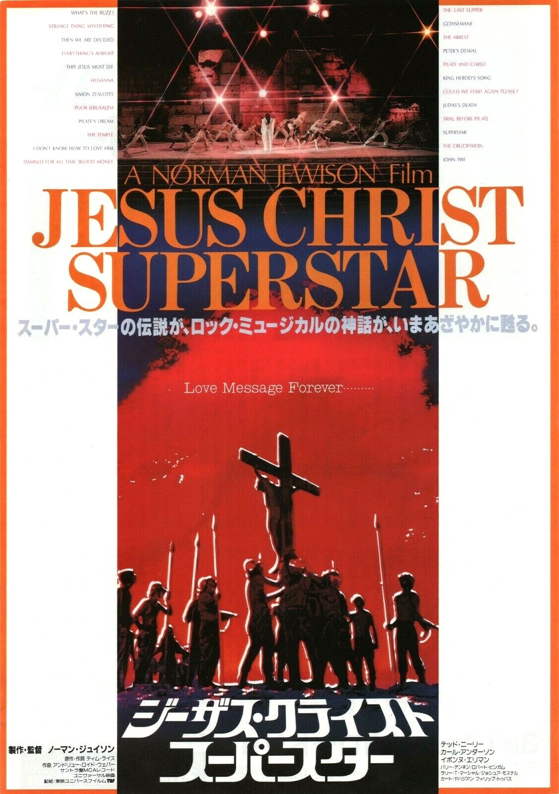 Jesus Christ Superstar 1973 Vintage Japanese Chirashi Flyer Movie Poster B5 Ebay