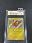 Chinese Pokemon Gem Pack CBB1C-07 06/09 Pikachu Card Grade 10