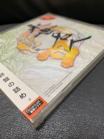 Dreamcast Eisei Master III Japan YA