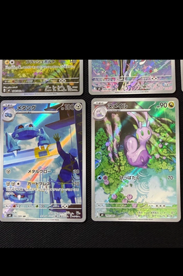 Pokemon Card M4 AR Complete Set 12 Ninja Spinner Japanese 2026 NM