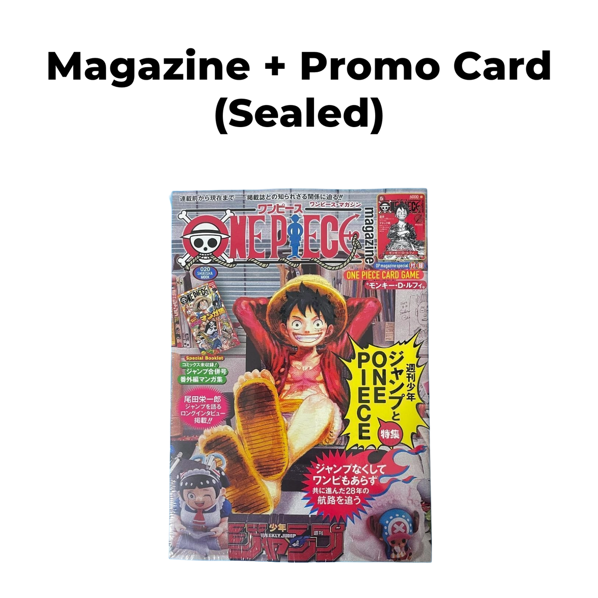 ONE PIECE Card Game Luffy Promo Collection DAY24 DAY25 Magazine JP