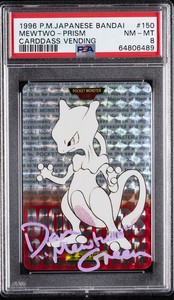 Mewtwo Prism | eBay
