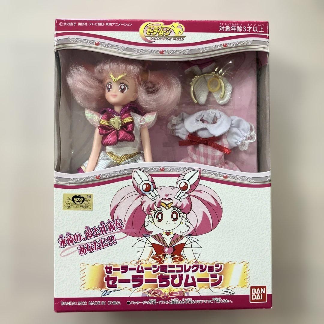 Sailor Moon Mini Colección Sailor Chibi Moon Muñeca Hermoso Pelo Rosa