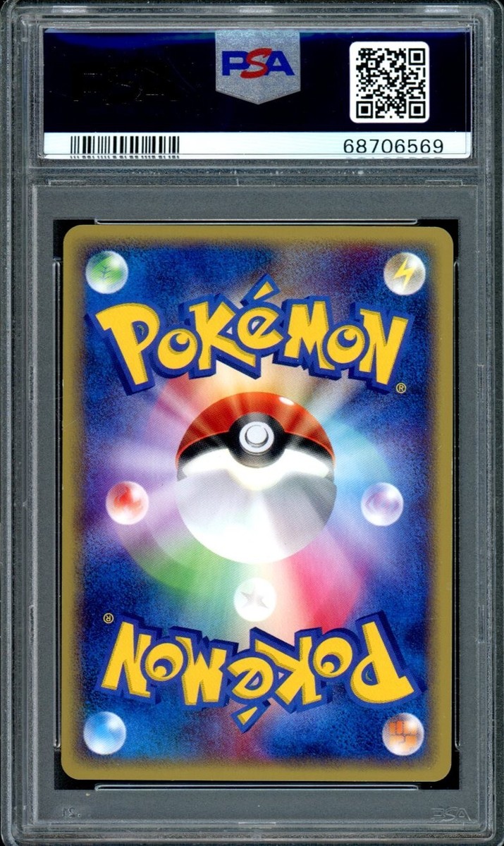 SWIRL Vaporeon Pokemon 2002 Holo E4 Split Earth 1st ED SWIRL Vaporeon Pokemon 2002 Holo E4 Split Earth 1st ED