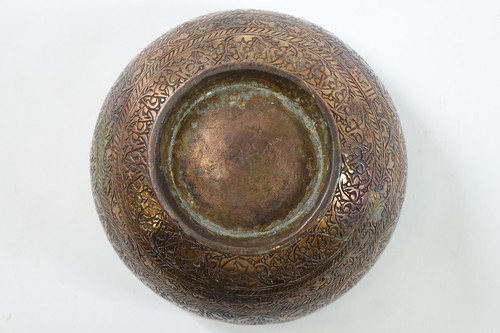 Antique Signed Persian Copper Bowl - Picture 2 of 3