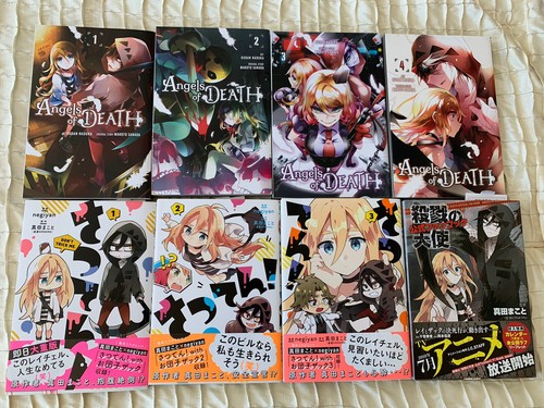Satsuriku no Tenshi Angels of Death Manga | eBay
