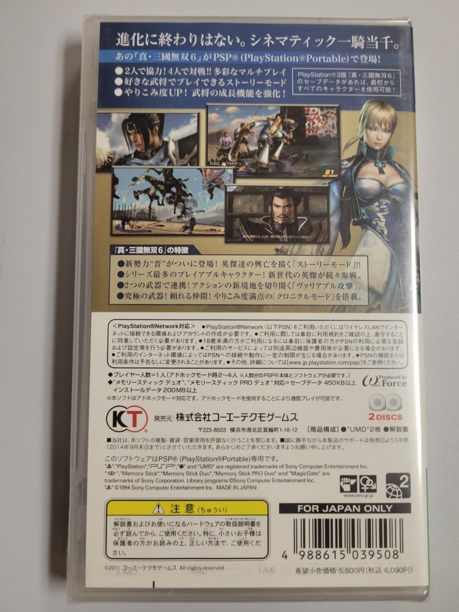 PSP Shin Sangoku Musou 6 Special Dynasty Warriors Japan Game