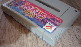 Gokujou Gokujo Parodius (Nintendo Super Famicom) SFC/SNES US seller, authentic