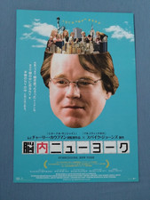 Synecdoche, New York 2009 Japan original B5 mini poster flyer chirashi NM